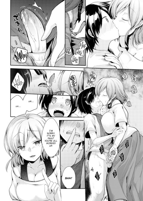 Elder Daughter's Circumstances Chapter 1 page 6