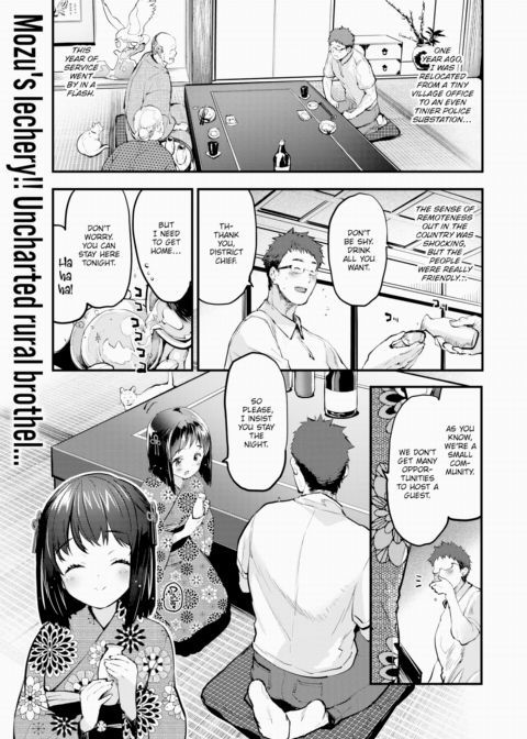 Mountain Village Maiden Chapter 1 page 1