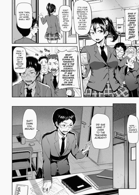 XXX Maiden Chapter 1 page 93