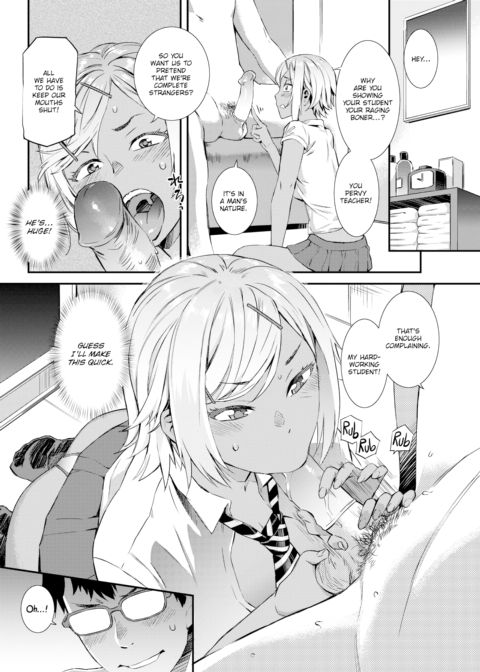 Pretend Strangers Chapter 1 page 2
