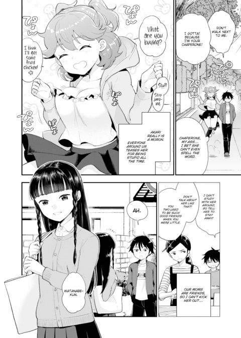 Akari-chan is Sorta Really Stupid Chapter 1 page 2