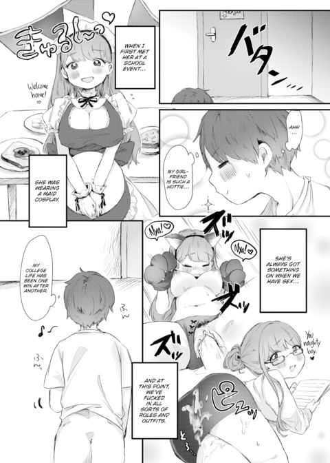 Cosplay Girlfriend's Secret Chapter 1 page 6