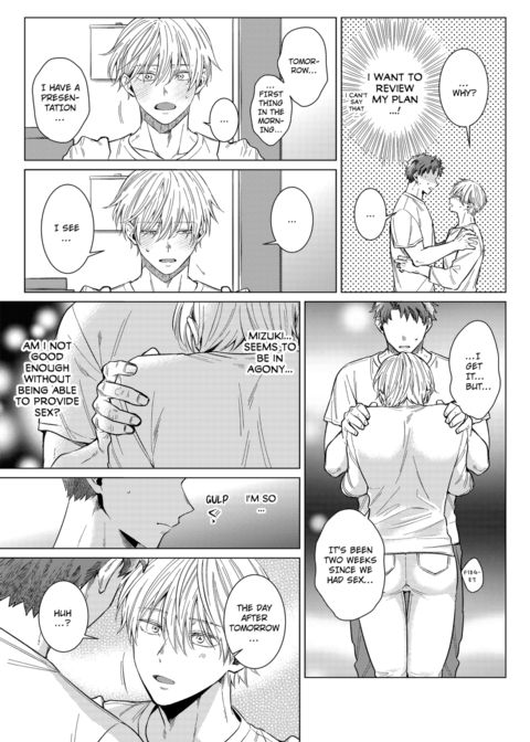 Eat Me Up, My Husband Vol.1 Chapter 1 page 39