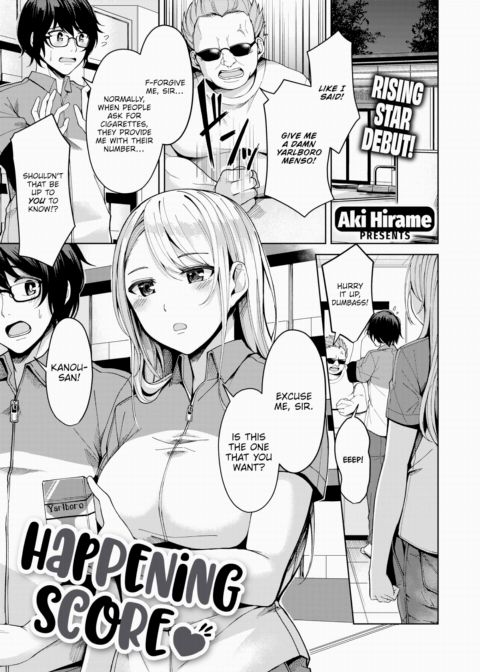Happening ❤ Score Chapter 1 page 1