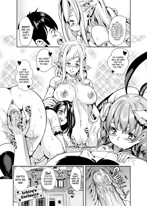My Harem in Another World Chapter 1 page 39