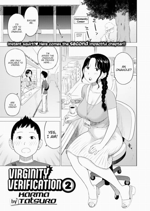 Virginity Verification 2 Chapter 1 page 1