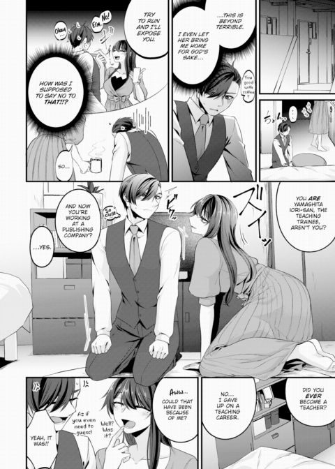 Never Take Off Your Clothes of Love Chapter 1 page 4