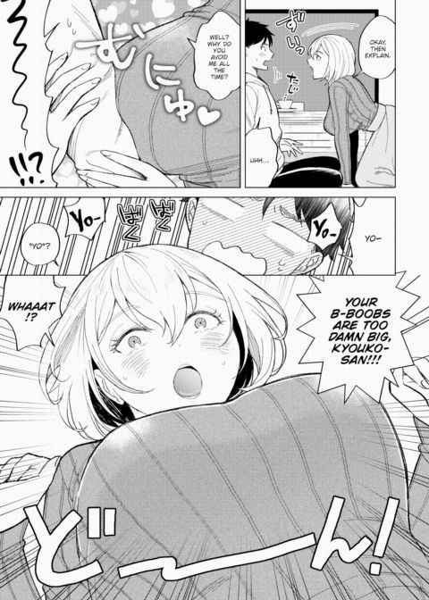 There's No Fighting Kyouko-san Chapter 1 page 3