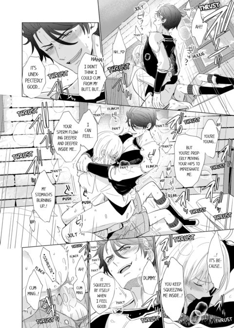 Reincarnated into Demon King Evelogia's World Vol.1 Chapter 1 page 40