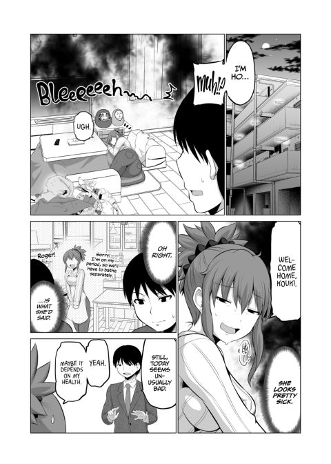 No Guard Wife 10 Chapter 1 page 4