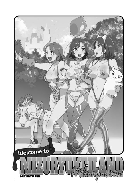Welcome to Mizuryukei Land - The 1st Day Chapter 1 page 2