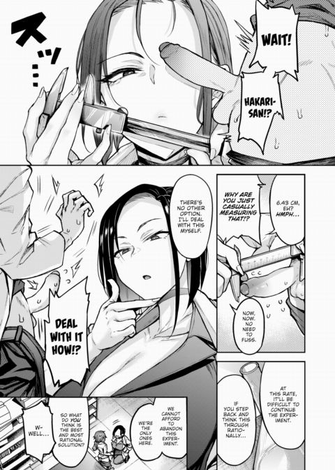 Hakari-san, a Science Major Who Measures Everything Chapter 1 page 7