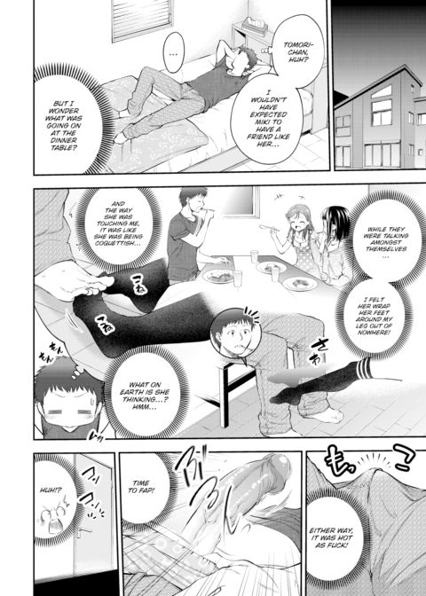 Popping My Cherry with You...or so I Thought! Chapter 1 page 4