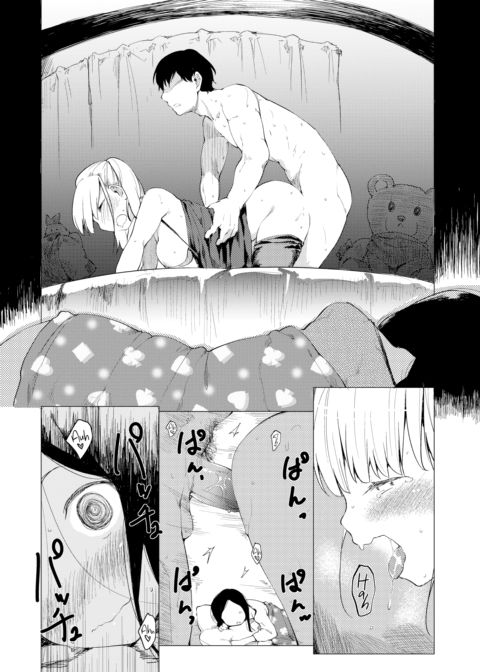 Good Points Chapter 1 page 6