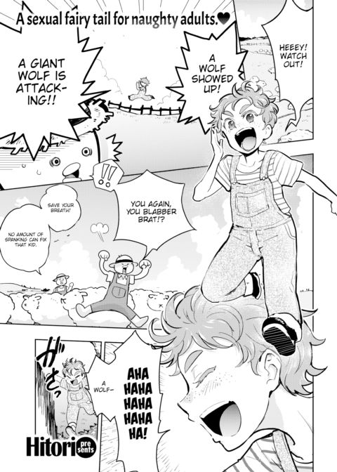 Anal and The Boy Who Cried Wolf Chapter 1 page 1