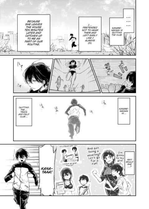 Kaname-neesan Is Quitting the Club Chapter 1 page 3