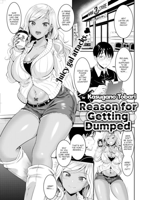 Reasons for Getting Dumped Chapter 1 page 1