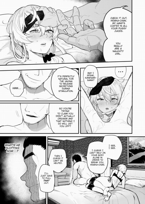 Melting in the Heat Chapter 1 page 15