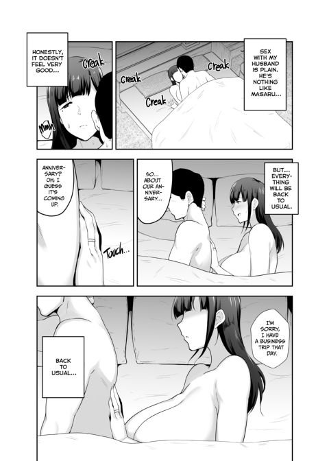 Melting Under My Nephew's Touch Chapter 1 page 23