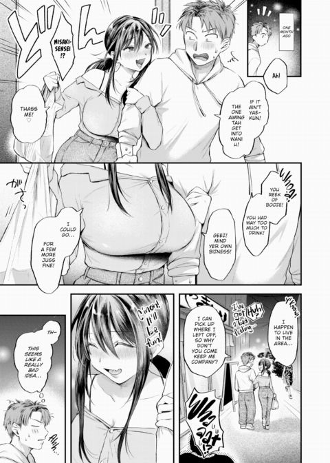 Because I Want You to Bully Me Chapter 1 page 3