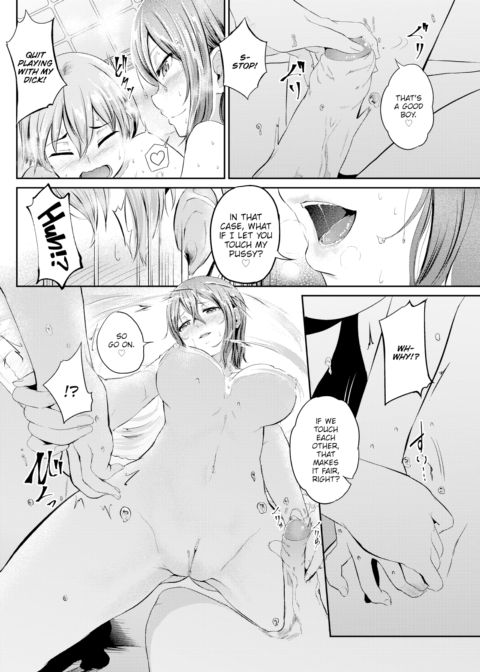 Duty Bride Chapter 1 page 8