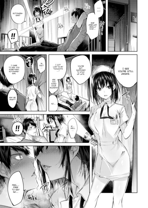 Medical Heaven Chapter 1 page 5