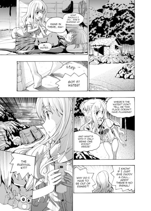 Music Box of Memories Op. 3 - The Melody of Starry Dreams Chapter 1 page 4