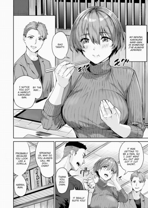 Beauty & the Beasts Chapter 1 page 2