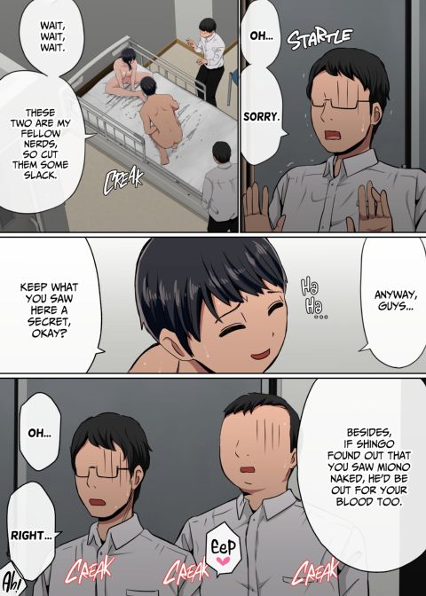 Instapussy 1 Chapter 1 page 88