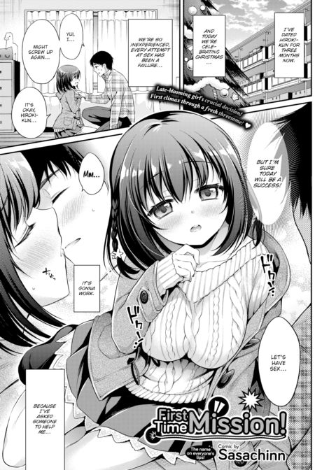 First Time Mission! Chapter 1 page 1