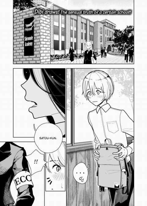 The Ejaculation Control Committee's Milking Room Chapter 1 page 1