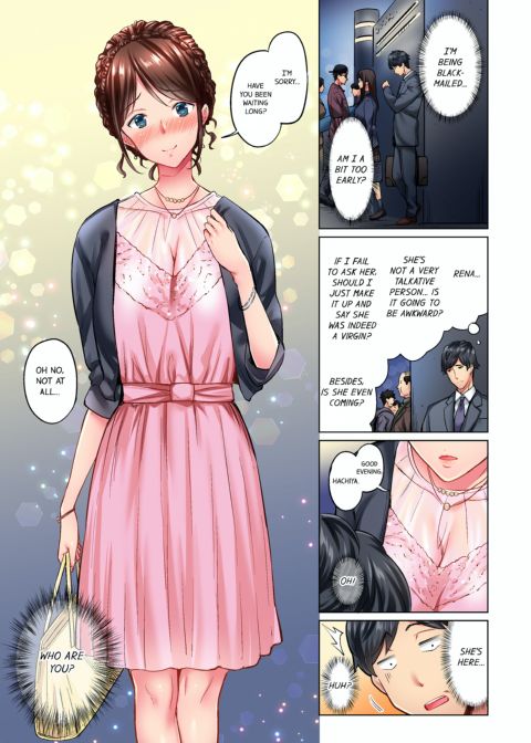 Simple Yet Sexy Vol. 1 Chapter 1 page 5