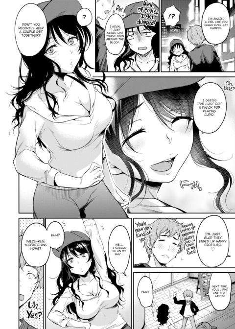 Chidori Isn't Going Home Chapter 1 page 2