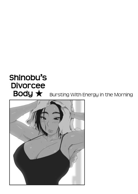 Shinobu's Divorcee Body - Bursting with Energy in the Morning Chapter 1 page 16