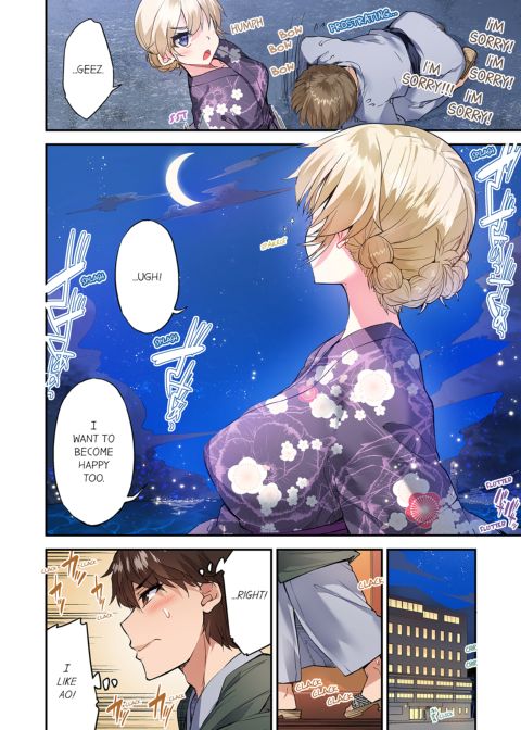 Traditional Job of Washing Girl's Body Volume 17 Chapter 1 page 39