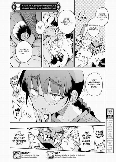 How They Fap in Parallel Worlds Ch.27 Chapter 1 page 2