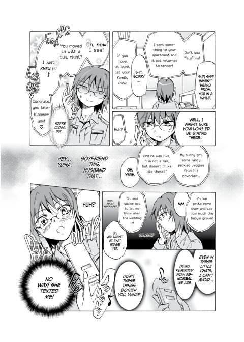 Your Love is Too Much! Chapter 1 page 17