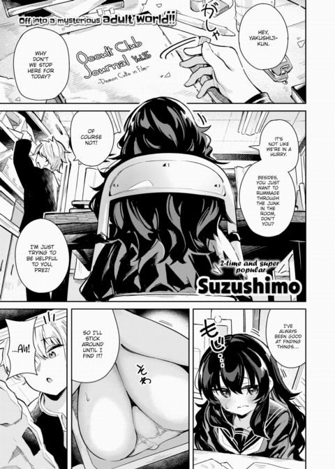 There's Someone Out There for Everyone Chapter 1 page 1