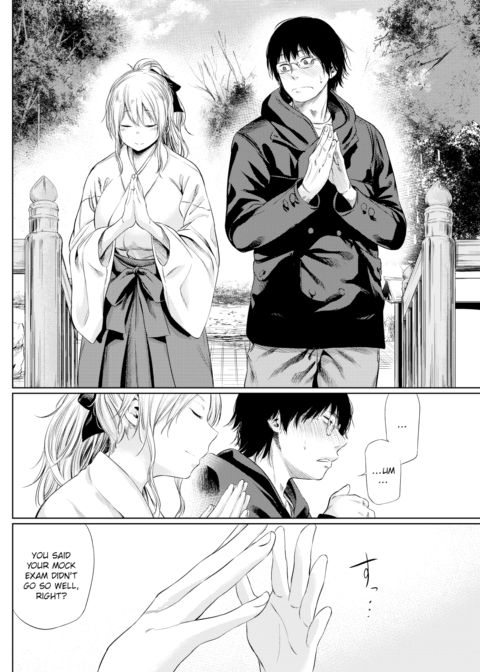 Wish Chapter 1 page 4