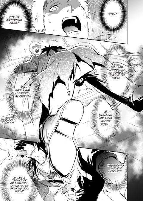 Nut Inside My Favorite Idol Chapter 1 page 32