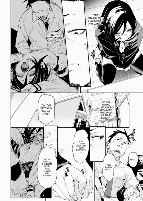 0.03mm Facade Chapter 1 page 4