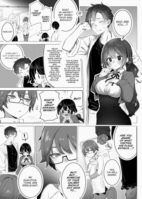 Tokyo Black Box Case.12 The Sadistic Professor's Case Report - Breaking the Rookie Female Investigator! Chapter 1 page 2