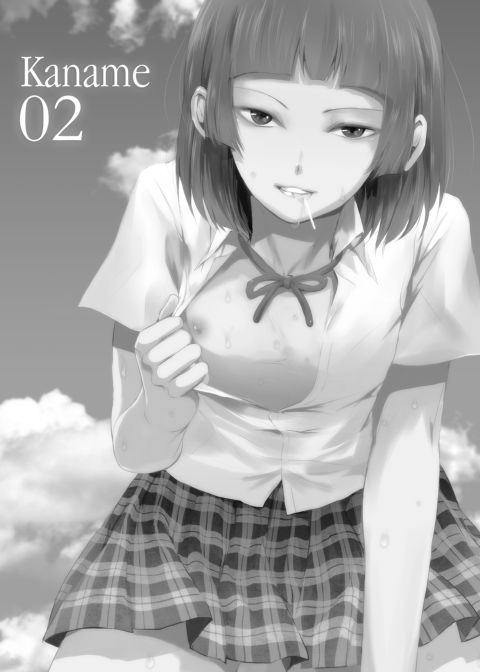 Kaname 2 Chapter 1 page 2