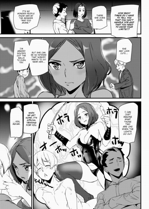 Two Side Game Chapter 1 page 3