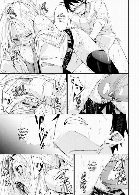One-Sided Fucking Chapter 1 page 17