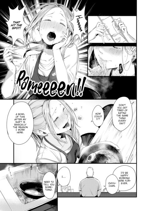 Third Generation Pork Soy Lovers Chapter 1 page 3