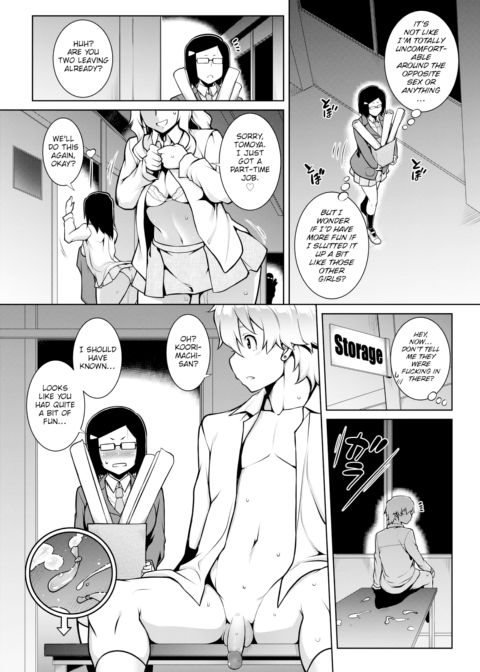 Melancholy of Koorimachi Wakana Chapter 1 page 3