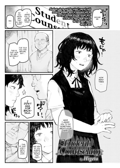 Student Counseling Chapter 1 page 1