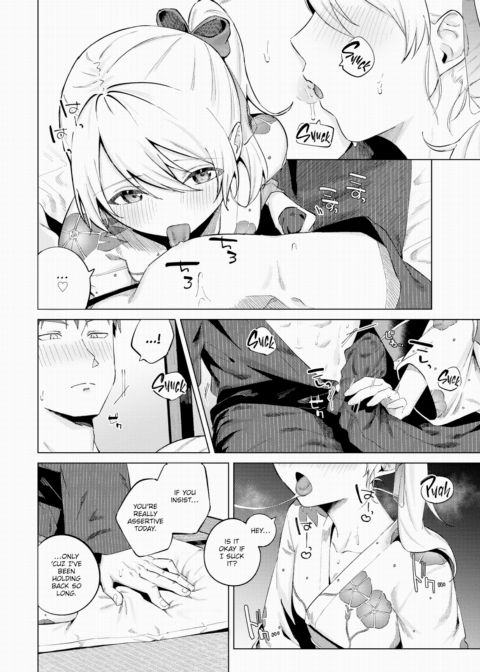 Love Yukata Chapter 1 page 12