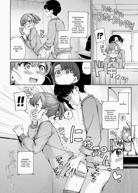 Mission on Sunday!! Chapter 1 page 16